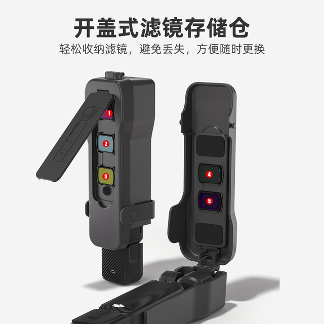 Libor protective cover is suitable for DJI DJI Pocket3 protective shell cover protective cover lens cover handheld gimbal cover OSMO Osmo camera protective cover anti-fall and anti-scratch bracket accessories