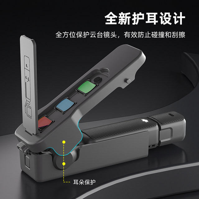 Libor protective cover is suitable for DJI DJI Pocket3 protective shell cover protective cover lens cover handheld gimbal cover OSMO Osmo camera protective cover anti-fall and anti-scratch bracket accessories
