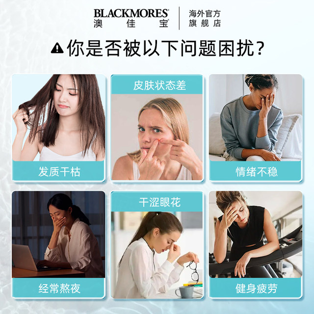 Ojiabao fishy smell-free omega 3 small grains mini concentration mini fish oil soft capsule omega3 official genuine product