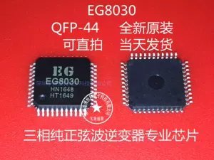 eg8030 - Top 1000件eg8030 - 2023年11月更新- Taobao