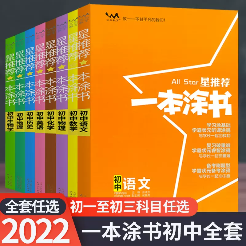 化学书 新人首单立减十元 2021年11月 淘宝海外