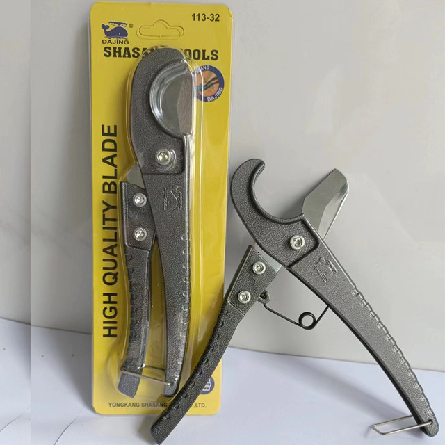 PPR fast shear pipe cutting knife PVC scissors water pipeline tube professional cutter pipe electrical tube pliers blade blade plastic tube shear