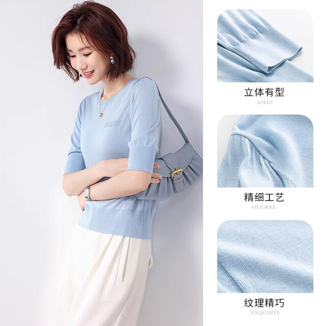 Cool mulberry silk simple knitted pullover mid-sleeves and quarter-sleeves~Versatile basic slimming thin style T-shirt for women