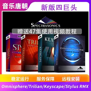 omnisphere - Top 100件omnisphere - 2023年8月更新- Taobao