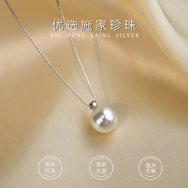 999 Sterling Silver Round Pearl Necklace Shijia Strong Light Clavicle Chain Light Luxury High-end 2025 New Hot Necklace