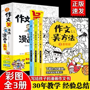 漫画技巧 新人首单立减十元 22年3月 淘宝海外