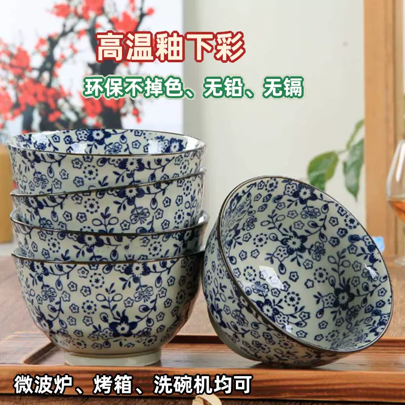 日式陶瓷碗高颜值5英寸吃米饭碗家用复古个性高