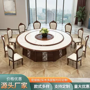 人大桌 新人首单立减十元 22年7月 淘宝海外