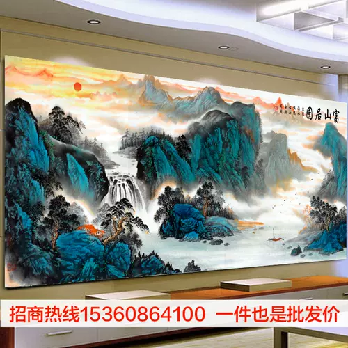 春壁纸墙 新人首单立减十元 22年2月 淘宝海外