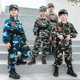 Children's camouflage suits for spring and autumn boys' military training suits for primary school students' sports meeting girls' summer camp short-sleeved suits