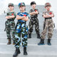 Children's camouflage suits for spring and autumn boys' military training suits for primary school students' sports meeting girls' summer camp short-sleeved suits