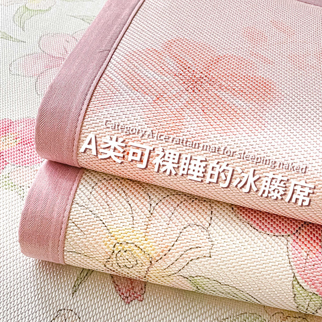 Ice silk mattress and rattan mat summer 2025 new machine-washable mattress bed cover three-piece A-class mother and baby grade bamboo mat summer