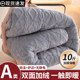 Winter lamb velvet quilt winter quilt single thickened warm winter thick cotton quilt quilt core dormitory spring and autumn quilt 2025 new