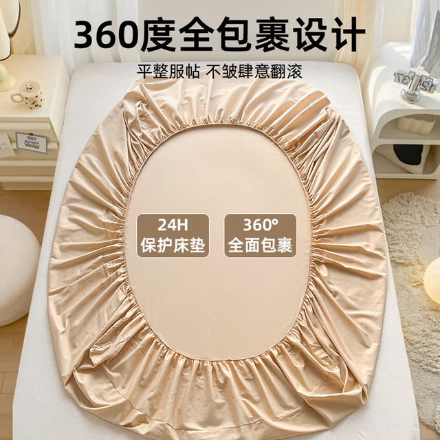 100% pure cotton bed cover single piece cotton bed cover three-piece set 2025 new four-season universal bed sheet protective mattress cover