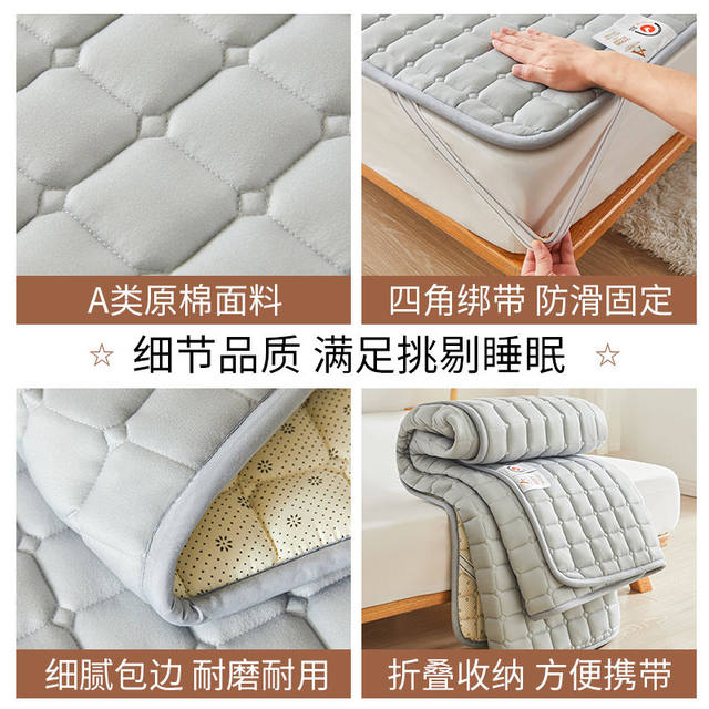 Mattress thin soft cushion for home rental mattress for student dormitory bed sheets for people non-slip bed cushion for bottom lay