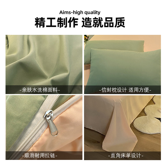 Quilt cover single piece 150x200x230 non-cotton pure cotton quilt cover student dormitory single three-piece set 1.5 meters alone