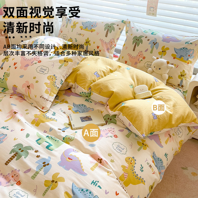 Pure cotton children's quilt cover single piece 120x150cm kindergarten boy and girl quilt cover full cotton single piece 150x200