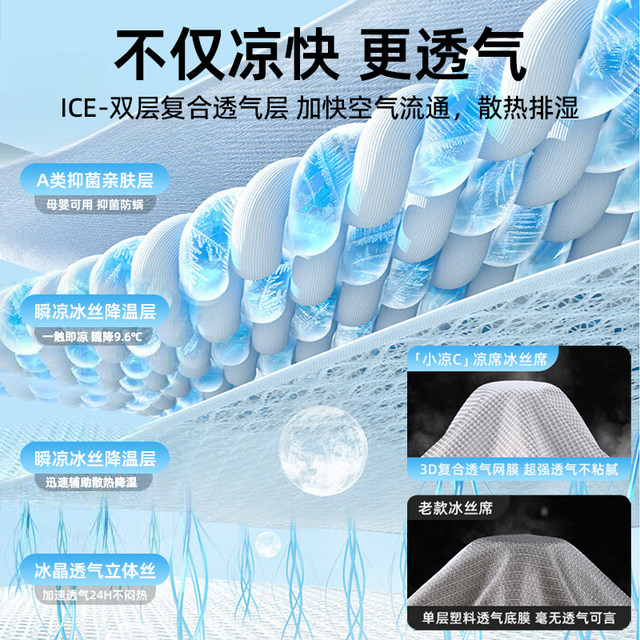 Summer ice mattress ice silk mattress mattress three-piece set summer 2025 new machine-washable air conditioner soft mattress bamboo mat
