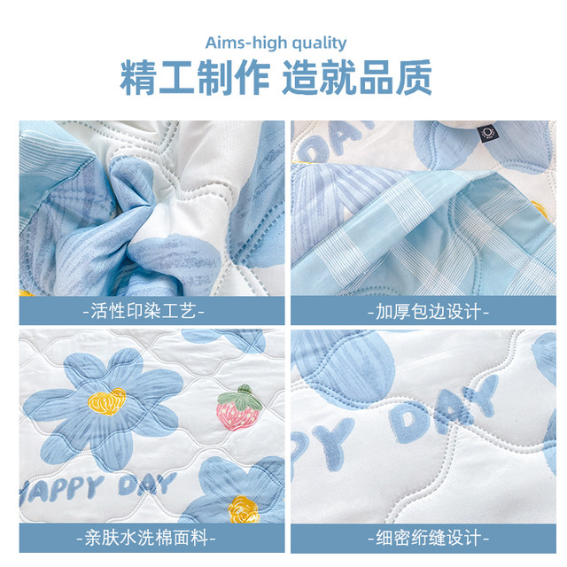 The air conditioner was washed by Xia Liang being washed by a machine, a single -person dormitory, a single -person dormitory summer non -pure cotton quilt core 2025