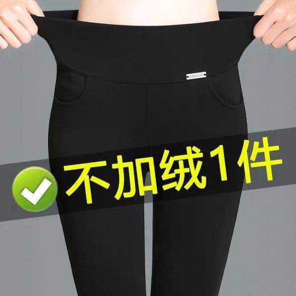 Large size women's pants autumn and winter plus velvet pants for women high waist outer wear black stretch warm pants thickened mother's pants
