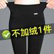 Large size women's pants autumn and winter plus velvet pants for women high waist outer wear black stretch warm pants thickened mother's pants
