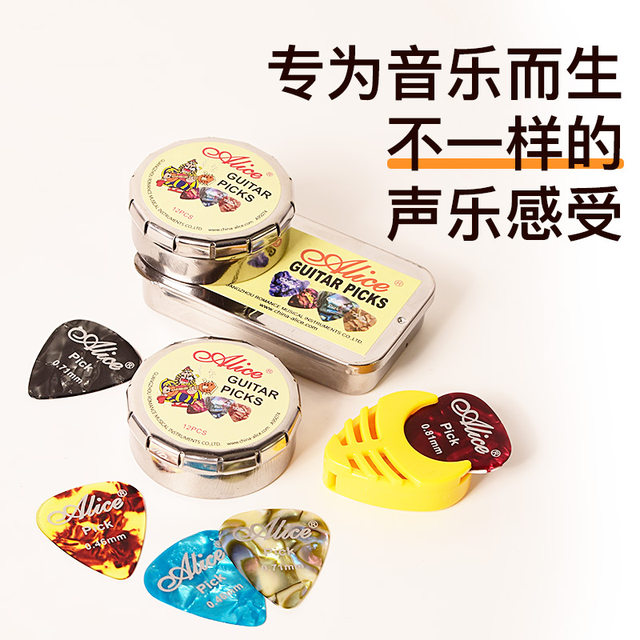 Alice guitar pick color celluloid finger pick folk acoustic guitar accessories electric guitar pick box