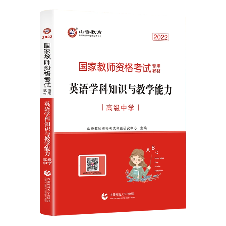 湖南高中英语教材 新人首单立减十元 21年12月 淘宝海外