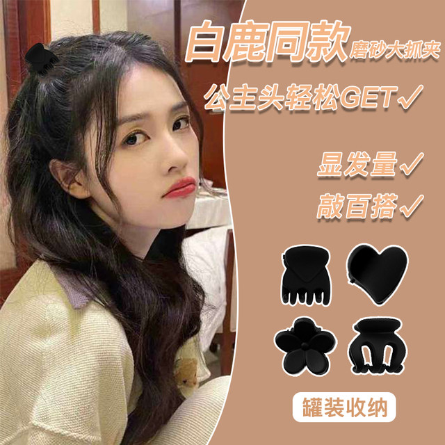 Princess's head small scratch clip side broken hair bangs black small hair clip forehead hair clip headdress women's hair card
