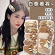 Autumn and winter cute bear plush hair clip for women side bangs hair clip for children 2025 new clip headband clip