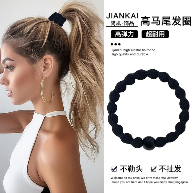 Black high ponytail bean hair wing for women 2025 new style scalp bands without damage hair, high elastic durable hair rope