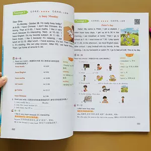 五年级英语文章 新人首单立减十元 22年3月 淘宝海外