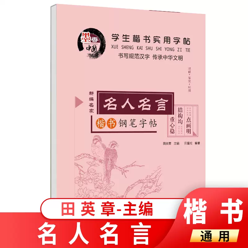 男生描写 新人首单立减十元 22年1月 淘宝海外