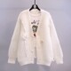 Large-size beaded design sweater jacket for women 2025 spring and autumn new loose lazy style knitted cardigan
