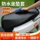 New fully encircled electric vehicle waterproof and sunscreen leather cushion cover large size plus general style