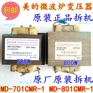 md801emr1 - Top 10件md801emr1 - 2023年10月更新- Taobao