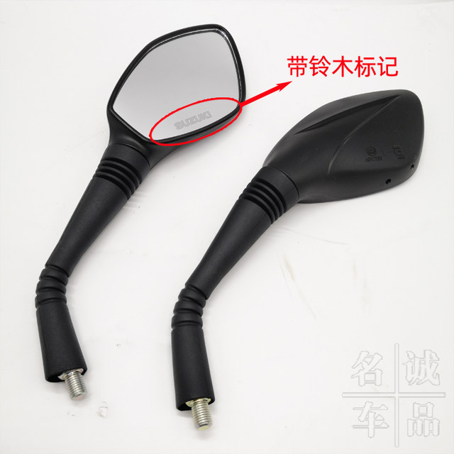 Suitable for the light-rider Suzuki UY125 rearview mirror UU125T-2 reversing mirror original scooter motorcycle reflector
