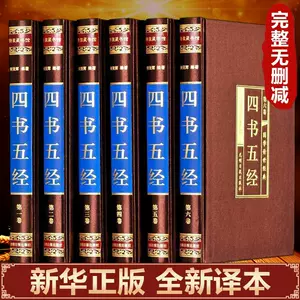 论语绸面- Top 100件论语绸面- 2023年12月更新- Taobao