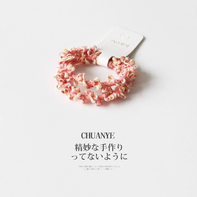 Chuanye Color Bean Hair Rope Tie Hair Rubber Band High Elastic Durable Head Rope Women's 2025 New High-end Hair Round Hair Accessories