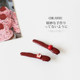 Kawano Korean Encore Red Apple Hairpin Women's New Cute Design Bangle Clip Frontal Side Hair Accessories