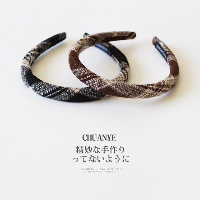 Kawano French retro plaid flocking headband new fashion light luxury headband women's daily wear high skull hair accessories