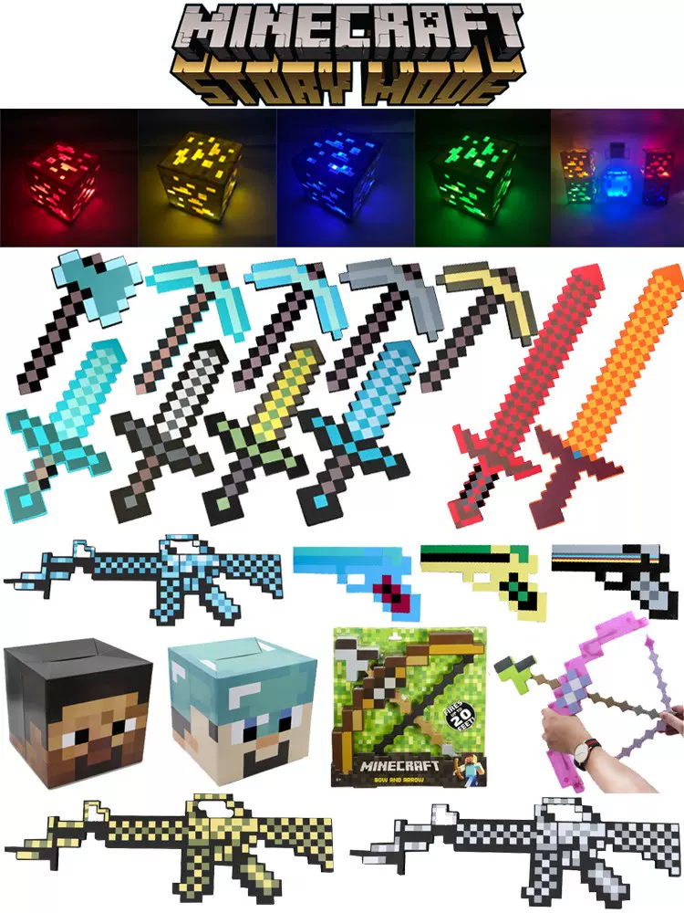 大钻石剑 新人首单立减十元 21年12月 淘宝海外