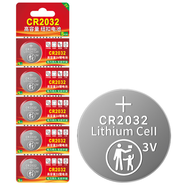 CR2032/CR2025/CR2016 button battery is suitable for human electronic scale weight.