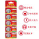 CR2016 button battery is suitable for iron general car key electric car key smart remote control remote control battery computer motherboard weight CR2016 round small particle 3v lithium electronics
