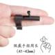 Ring Pistol Boy's Fingertip Decompression Artifact Pocket MINI Press-Launch Toy