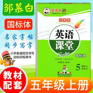 小学生字帖白纸 新人首单立减十元 22年6月 淘宝海外