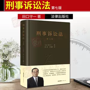 日本法学- Top 1000件日本法学- 2023年11月更新- Taobao