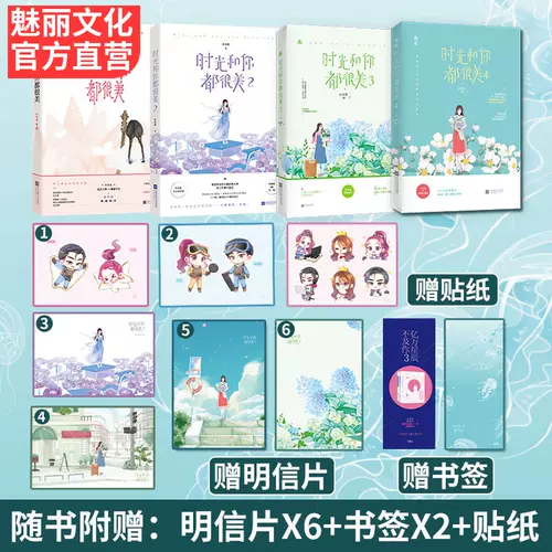 时光花火 新人首单立减十元 22年2月 淘宝海外