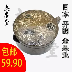 高级文房用品- Top 50件高级文房用品- 2023年8月更新- Taobao