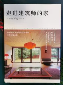 走进建筑师的家 新人首单立减十元 22年3月 淘宝海外