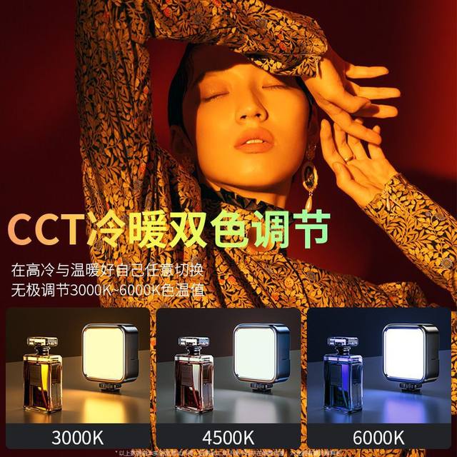 Mobile phone selfie fill light RGB portable SLR camera photo and video beauty led tofu pocket light